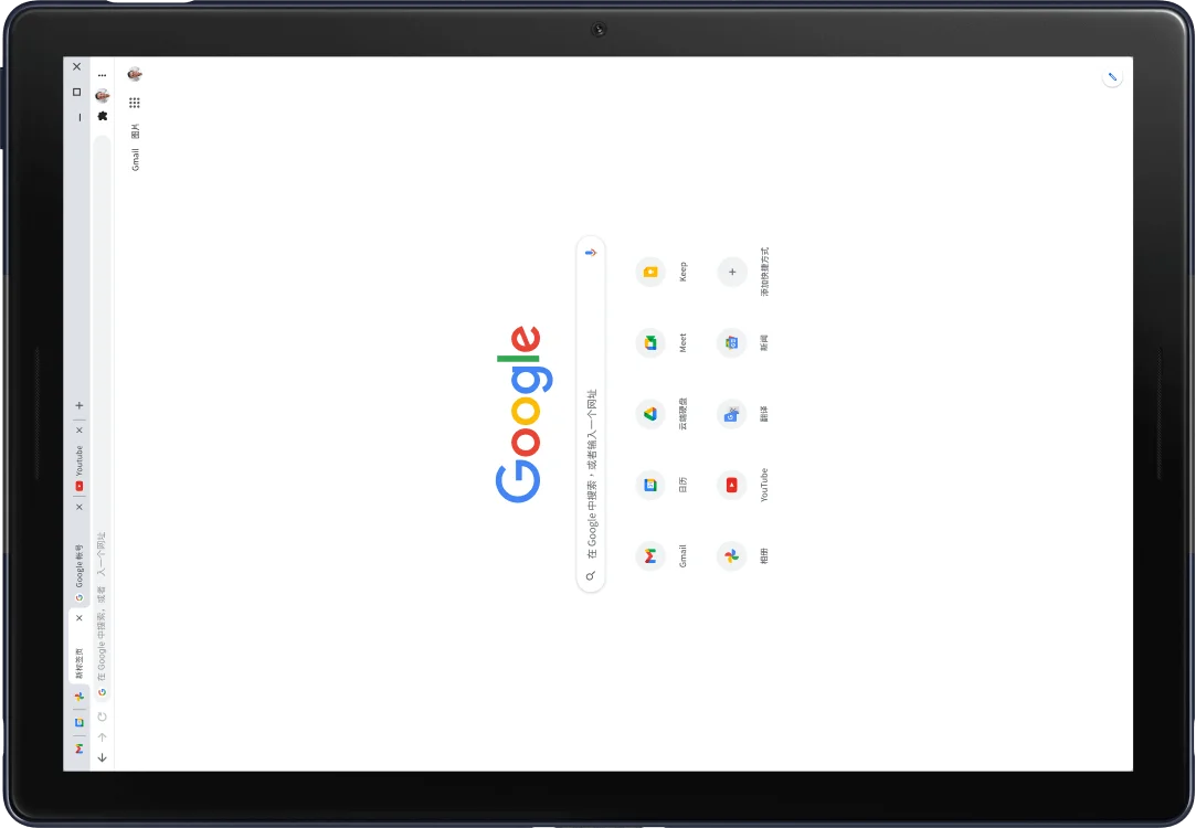 屏幕上显示 Google.com 页面的 Pixel Slate 平板电脑A。